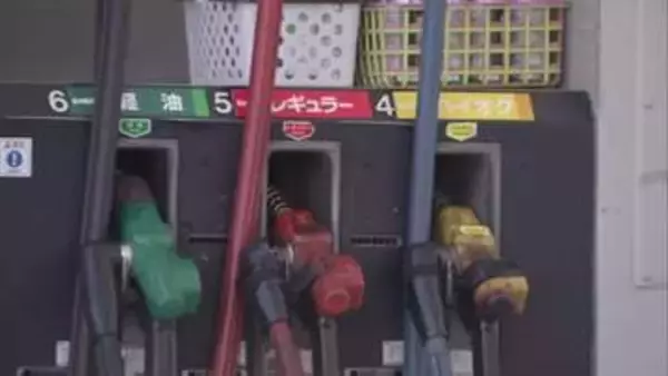 ガソリン全国平均価格1L＝169円90銭　政府の補助金で引き続き同じ水準に落ち着くも補助金合計は1兆円超え　中東情勢の不透明感から原油価格は再び上昇