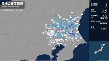 茨城県で最大震度3の地震　茨城県・水戸市、笠間市、石岡市