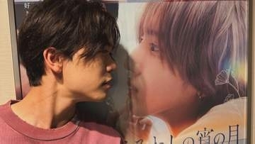 くちびる泥棒【 鈴木福 】道枝駿佑に迫って「星ちゃんごめんなさい」　安斉星来「やり返すね(笑)」返信　映画ポスターでいたずら【 うるわしの宵の月 】