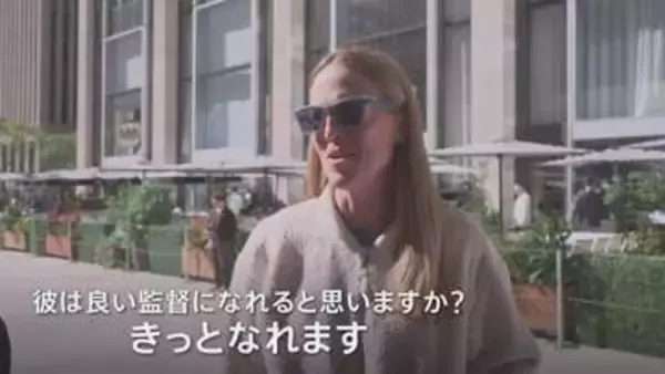 松井秀喜さん 巨人の監督就任　ニューヨークからも期待の声