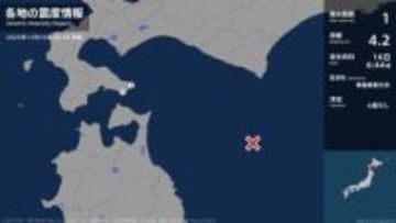 北海道で最大震度1の地震　北海道・函館市