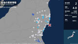 「福島県、茨城県で最大震度2の地震　福島県・白河市、田村市、玉川村、小野町、いわき市、福島広野町、楢葉町」の画像1