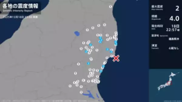 福島県、茨城県で最大震度2の地震　福島県・白河市、田村市、玉川村、小野町、いわき市、福島広野町、楢葉町
