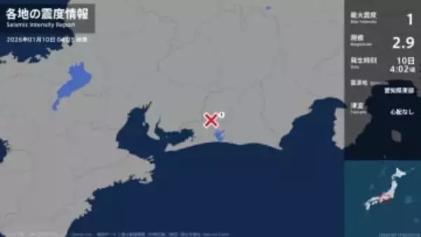 愛知県で最大震度1の地震　愛知県・新城市