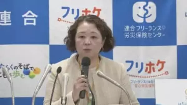 「おおむね共感」連合・芳野会長　中道改革連合結党に