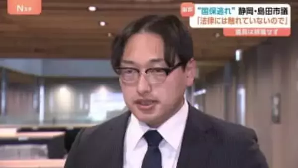 「国保逃れ」の島田市・三村隆久市議が謝罪　「社団法人報酬」基準で社会保険料負担を軽減　自民党を離党・会派離脱も市議継続意向　静岡