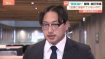 「国保逃れ」の島田市・三村隆久市議が謝罪　「社団法人報酬」基準で社会保険料負担を軽減　自民党を離党・会派離脱も市議継続意向　静岡