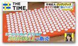 「“寝る剣山”に“震えるゴリラ”「グリグリグッズ」市場拡大【THE TIME,】」の画像1