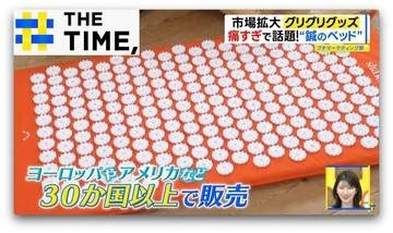 “寝る剣山”に“震えるゴリラ”「グリグリグッズ」市場拡大【THE TIME,】