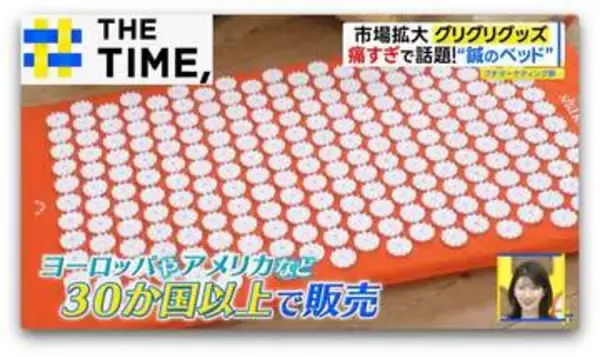 “寝る剣山”に“震えるゴリラ”「グリグリグッズ」市場拡大【THE TIME,】