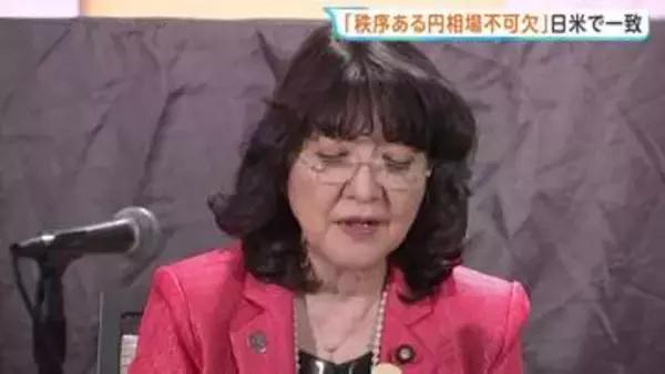 「秩序だった円相場は不可欠」片山さつき財務大臣　日米協調介入後初めて ベッセント財務長官と会談