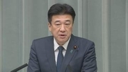 木原官房長官「安否を確認中」　スペイン列車事故で乗客名簿に氏名が載っていた日本人2人