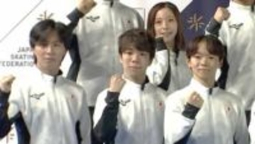 フィギュア五輪代表、男子3枠目の三浦佳生「全身全霊、やっちゃおうよ精神で」佐藤駿も「ここで終わりではない」と気合い十分