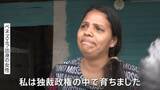 「マドゥロ大統領独裁政権下での苦しみの実態　“自由剝奪、貧困に苦しむ” ベネズエラを出た女性の涙の声」の画像1