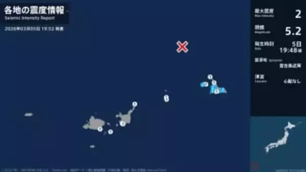 沖縄県で最大震度2の地震　沖縄県・宮古島市