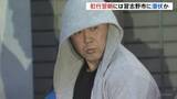「東京・福生市“金づち男” 犯行翌日の朝には既に千葉・習志野市で潜伏か　取り調べには黙秘　警視庁」の画像1