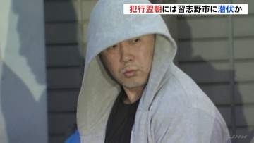 東京・福生市“金づち男” 犯行翌日の朝には既に千葉・習志野市で潜伏か　取り調べには黙秘　警視庁
