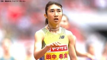 女子3000mで田中希実は日本新記録で13位フィニッシュ　優勝は東京世界陸上1500ｍ銅のJ.フール【陸上・DLロンドン】