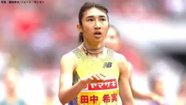 田中希実が女子3000mで日本新 ！ 8分32秒29をマークも13位　優勝は東京世界陸上1500ｍ銅のJ.フール【DLロンドン】