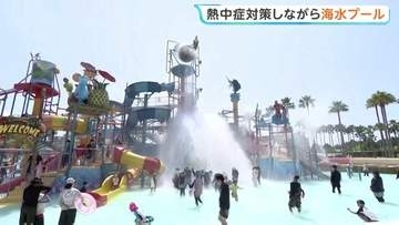 最高気温36℃が予想される三重・桑名市では熱中症対策をしながらプールで泳ぐ人たちが　ナガシマジャンボ海水プール