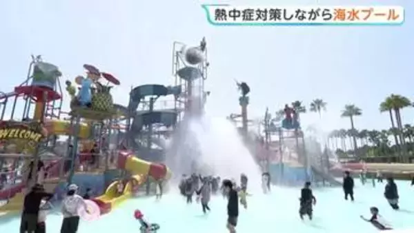 最高気温36℃が予想される三重・桑名市では熱中症対策をしながらプールで泳ぐ人たちが　ナガシマジャンボ海水プール