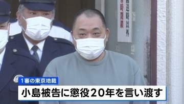 「ルフィ」グループ幹部の小島智信被告 懲役20年が確定へ　最高裁が上告棄却