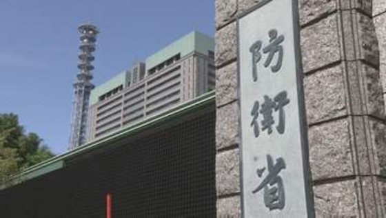 陸自利用のUSBが“ウイルス”感染　調査結果公表「正規の手続きを経て調達した物品ではなく、隊員が持ち込んだもの」