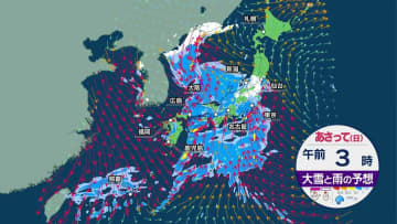 【土日の天気】昼間は日差しも13日夕方以降は西から天気下り坂 14日は全国的に雨や風が強まる 東京は約1か月ぶりのまとまった雨