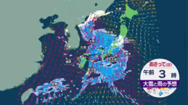【土日の天気】昼間は日差しも13日夕方以降は西から天気下り坂 14日は全国的に雨や風が強まる 東京は約1か月ぶりのまとまった雨
