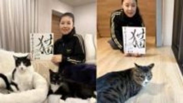 【 ねこ 】藤あや子さん選定「今年の漢字」は「猫」　今年は「じゃこ天」も加わって賑やかに