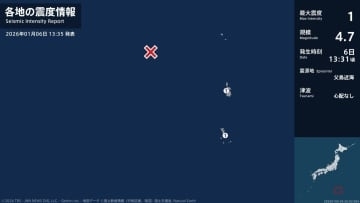 東京都で最大震度1の地震　東京都・小笠原村