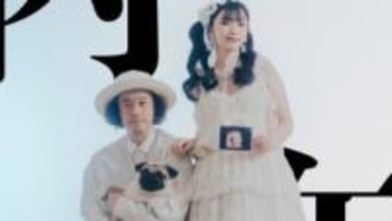 【 誕生 】松嶋初音＆やついいちろう　第一子誕生を報告「たくさんのわがままを聞いてあげよう」