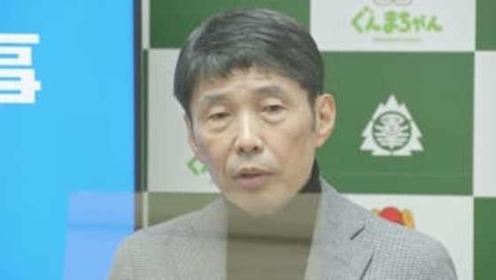 群馬県・山本一太知事が前立腺がん公表　「治療を続けながら選挙の準備をしていく」来年の知事選には出馬の方針