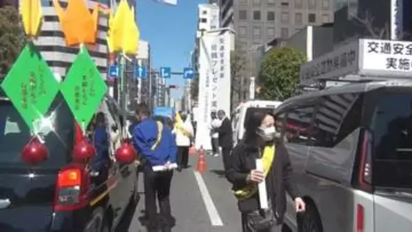 警視庁久松警察署が交通安全イベント実施　「交通母の会」とドライバーに折り鶴配って安全運転呼びかけ