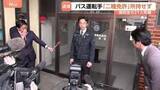 「磐越道マイクロバス死傷事故「白バス」疑いも…バス会社に家宅捜索　食い違う主張に高校側が真っ向から否定」の画像1