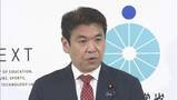 「文科省　部活動の移動中の安全確保で全国の教育委員会などに通知　「国から許可を受けた運行事業者と契約」「シートベルトの着用徹底」など求める」の画像1
