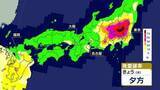 「【猛暑日続出・雷雨にも注意】東・西日本など各地で厳しい暑さ…午後は天気急変も　関東で局地的雷雨など　熱中症警戒アラートも今年最多地域に」の画像1