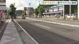 「「バイクの音がうるさかった」酒を飲んで車運転の男　バイクに追突し男性を殺害しようとしたか　男性は重傷　長崎・時津町」の画像1