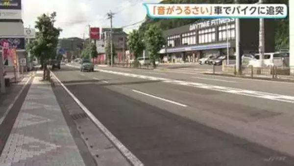 「バイクの音がうるさかった」酒を飲んで車運転の男　バイクに追突し男性を殺害しようとしたか　男性は重傷　長崎・時津町