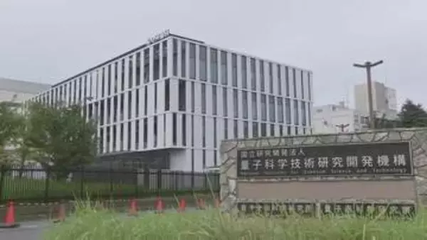 千葉市の量子科学技術研究機構　豪雨の影響で地下室水没し放射性廃液漏出か　環境への影響なし