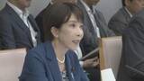 「千葉豪雨を激甚災害指定の見込み　高市総理が関係閣僚会議で明らかに」の画像1