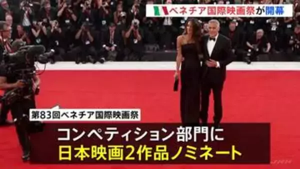 ベネチア国際映画祭が開幕 最高賞競う部門に是枝監督と塚本監督の2作品ノミネート 29年ぶりの快挙なるか