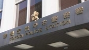 ちゃんみなさん運転の乗用車が接触事故　けが人なし　道路わきに停まっていた電動キックボードやトラックに接触　東京・渋谷区の交差点　警視庁