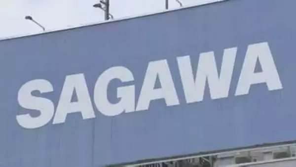 【速報】佐川急便 流出の可能性ある個人情報 最大で約5323万件　送り状に記載された依頼主・届け先の氏名や住所など対象