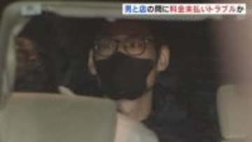 店側と料金未払いめぐるトラブル　新宿・エステ店店長刺傷事件　逮捕の中国籍の男（35）は複数回来店　調べには黙秘　警視庁