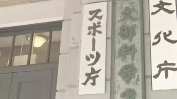 週当たりの運動男性90分女性60分　「子育て・働き盛り世代」20～50代女性の低さ際立つ　複数人での運動は“充実度・幸福度”と相関関係　スポーツ庁調査