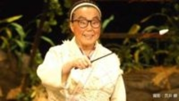 【 訃報 】劇団四季の俳優・丹靖子さん(83)死去　『ユタと不思議な仲間たち』クルミ先生役を28年演じ続ける　『ライオンキング』ラフィキ役でオリジナル演出からも称賛