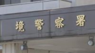 ナイフのようなものを突きつけ「カネを出せ」　茨城・坂東市でコンビニ強盗未遂　男は逃走中　身長180センチぐらい・がっちり体型　黒パーカーに茶色ズボン姿