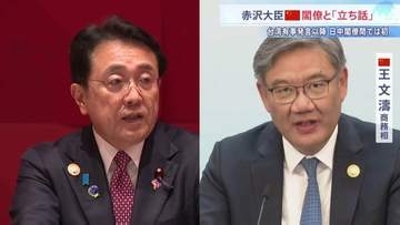 「私の方から歩み寄って話しかけた」訪中の赤沢経産大臣 中国閣僚と“立ち話”　高市総理の「台湾有事」発言後で閣僚接触は初　冷え込む日中関係に動き