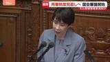 「再審制度見直しへ 刑事訴訟法改正案が衆院・本会議で審議入り　検察官抗告「原則禁止」など」の画像1